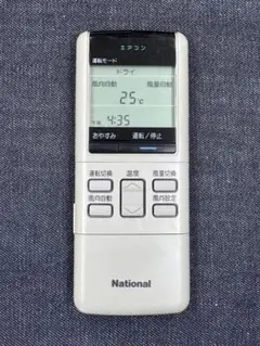 2026年最新】A75C243の人気アイテム - メルカリ
