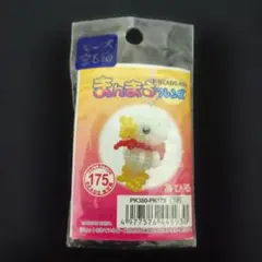 まんまるフレンズ ビーズキット あひる