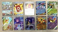 チラチーノex SAR スペシャルレッドカードSR AR など まとめ売り