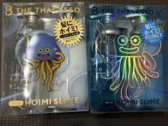 新品 ドラクエ×エイトザタラソ スライム シャンプーセット 2つずつ