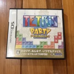 テトリス パーティープレミアム