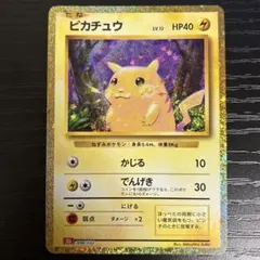 2025年最新】ポケモンカードclassic ピカチュウの人気アイテム - メルカリ