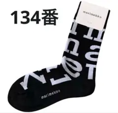kazu様 リクエスト 4点 まとめ商品