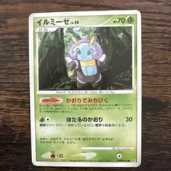 【究極・超希少】PSA10 連番 バルビート＆イルミーゼ 世界1枚 美術品 PSA10鑑定済】青眼の究極竜/レリーフ【融合】《SDX-001》 販売ページ
