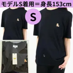 希少 メゾンキツネ Tシャツ ユニセックス Sサイズ チラックス ブラックのサムネイル