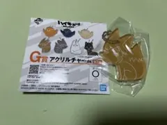 ハイキュー 一番くじ G賞 アクリルチャーム 宮侑