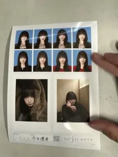 今井環希 seju 証明写真 - メルカリ