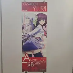 Angel Beats! 立華かなで 仲村ゆり スリムポスター