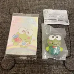 けろけろけろっぴ　グッズ　2つセット