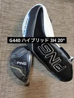 超美品】PING G440 ハイブリッド #4U ヘッド及びカバー付 - メルカリ