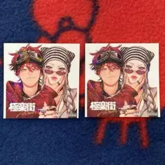ジャンプSQ定期購読 抽選 描き下ろし色紙イラストコースター 極楽街 ジャンプSQ. 定期購読 色紙イラストコースター 極楽街 - メルカリ