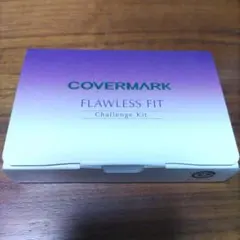 カバーマーク　シミゼロ　チャレンジキット