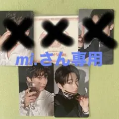 ENHYPEN House of Vampire トレカセット　ソヌ