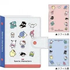 【正規品】サンリオキャラクターズ シールバインダー シール帳 リフィル10枚付き