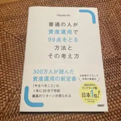 Item thumbnail for item eaa1b443-b514-4911-8bba-9a5e8d14b6e6