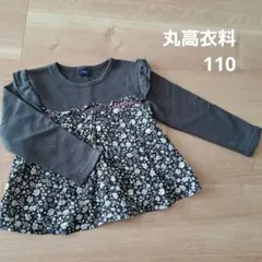 Crescent 花柄フリル付きトレーナー 110