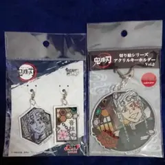 鬼滅の刃 宇髄天元 切り絵シリーズ アクリルキーホルダー&アクリメトリー