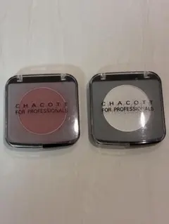 チャコット メイクアップカラー テラコッタ& スノーホワイト 2個セットのサムネイル