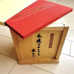 2025年最新】高田好胤法話集 cdの人気アイテム - メルカリ