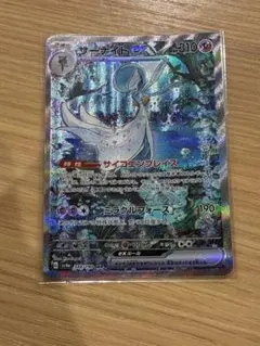 ア*ヒ様 ポケモンカード サーナイトex SAR sv4a - メルカリ