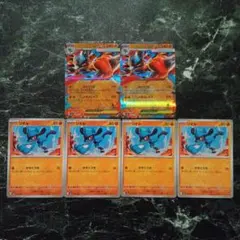 メガルカリオ ex　RR　リオル　M1L　M2a　進化ライン　計6枚セット