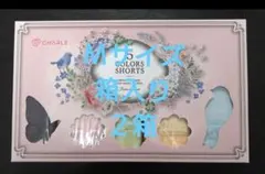 シャルレ　５色ショーツMサイズ　２箱　IB629