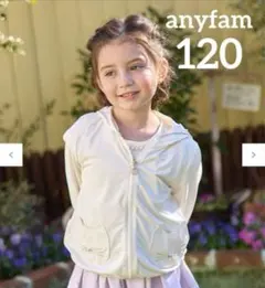 anyfam ANY UVカットパーカー