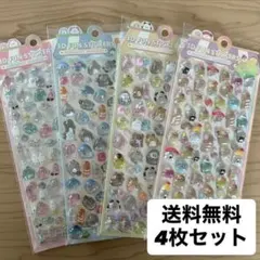 再販！オバケーヌ　ボンボンドロップシール　うるちゅる　硬質　3Dシール4枚セット