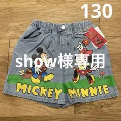 【新品】LITTC ディズニーデニムパンツ 短パン 男女兼用 130cm