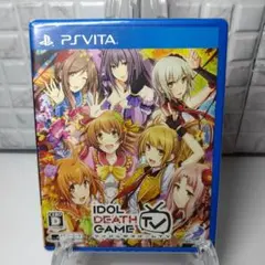 アイドルデスゲームTV vita
