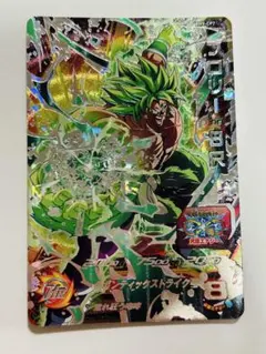 ブロリー：BR BM9-CP7