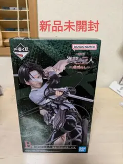 進撃の巨人 リヴァイ兵長 B賞 フィギュア 地鳴らし