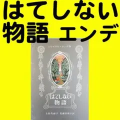 千の風になって ドラマスペシャル「はだしのゲン」オリジナルサウンド