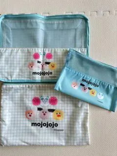 mojojojo トラベルポーチ 3点セット　イオン　ブルー　水色