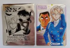名探偵コナン　トレーディンググラフィックコレクション2026