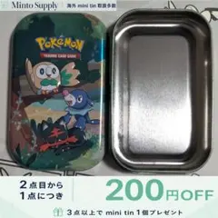 【海外限定】アローラ御三家 ダメカンケース　 mini tin