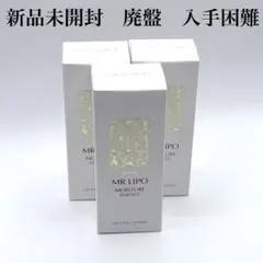 入手困難 ジェミーMR LIPOモイスチャーエッセンス 30ml 美容液 3個のサムネイル