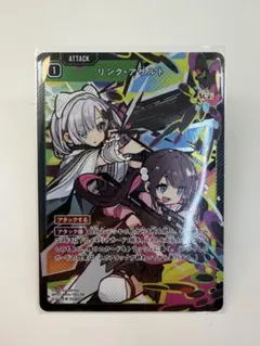 2026年最新】リンク・アサルトの人気アイテム - メルカリ
