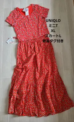 ユニクロPAUL & JOE ティアード ロングスカート 新品Ｌ花柄半袖XL