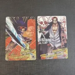 あ*様 ワンピース ARカードダス NO. 03-30 ? シャンクス - メルカリ