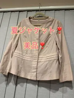 美品！夏用ノーカラージャケット エスプリミュール 9号 Mサイズ ピンクベージュのサムネイル