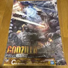 ゴジラ生誕65周年記念 B2ポスター 宝田明 直筆サイン入り額装版