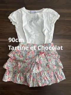 Tartine et Chocolat Tシャツ・キュロットセット 90cm