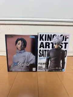 XStellar 乙骨憂太 & KING OF ARTIST 五条悟
