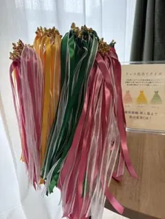結婚式 リボンワンズ （ピンク・黄色・緑）ウェディング ドレス色当て 手作り