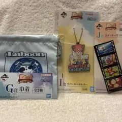 （未使用品）ワンピース　一番くじ　ラバーキーホルダー　巾着　ステッカーセット