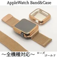 srg★アップルウォッチ　ミラネーゼループベルト Apple Watchバンド