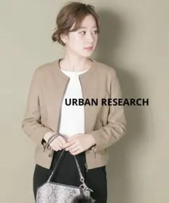 URBAN RESERCH ノーカラーレザーブルゾン　BEG