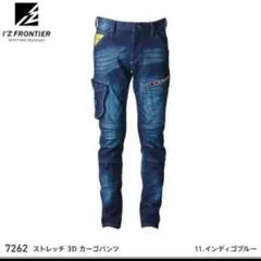 ななちゃ様　専用
