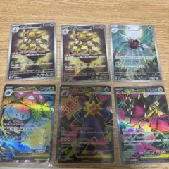 ポケモンカード　SR AR RR その他まとめ